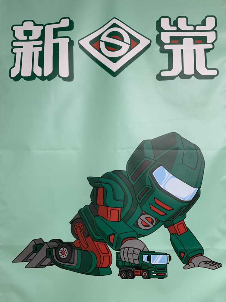 イメージキャラクター！！