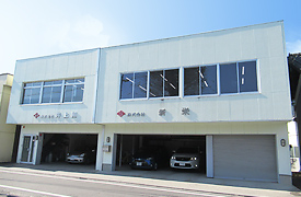 産業廃棄物収集運搬業の株式会社新栄|燃え殻運搬・汚泥運搬・ばいじん運搬・鉱さい運搬などバラ運輸で年間輸送量80,000t以上の実績|埼玉県秩父市 産業廃棄物収集運搬業の株式会社新栄|燃え殻運搬・汚泥運搬・ばいじん運搬・鉱さい運搬などバラ運輸で年間輸送量80,000t以上の実績|埼玉県秩父市