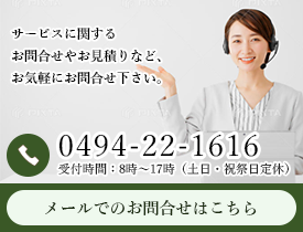 産業廃棄物収集運搬業の株式会社新栄|燃え殻運搬・汚泥運搬・ばいじん運搬・鉱さい運搬などバラ運輸で年間輸送量80,000t以上の実績|埼玉県秩父市 産業廃棄物収集運搬業の株式会社新栄|燃え殻運搬・汚泥運搬・ばいじん運搬・鉱さい運搬などバラ運輸で年間輸送量80,000t以上の実績|埼玉県秩父市